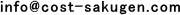 SEO�΍�Ȃ�